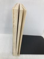 個性を生かす先生 (先生シリーズ 9) 図書文化社 加藤 幸次