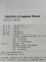 プログラミングJakarta Struts オライリー・ジャパン チャック・カバンス