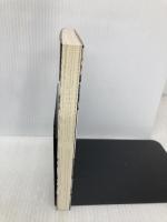 中学校に今、何が起こっているか あすなろ書房 山田 暁生