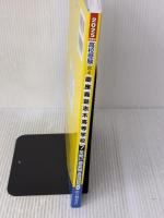 【※難あり】慶應義塾志木高等学校　2025年度用 7年間スーパー過去問（声教の高校過去問シリーズ S4）