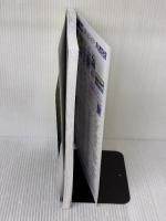 【※難あり】慶應義塾志木高等学校　2025年度用 7年間スーパー過去問（声教の高校過去問シリーズ S4）