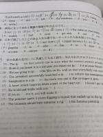 【※難あり】慶應義塾志木高等学校　2025年度用 7年間スーパー過去問（声教の高校過去問シリーズ S4）