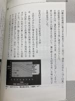 由美かおるの「スリムな体で弾む毎日」: 西野流呼吸法が究めた 竹書房 由美 かおる