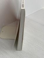 ７日でわかるエネルギー医学 デザインエッグ社 永野剛造