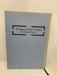 【※カバー無し】「日本型政治」の本質: 自民党支配の民主主義 CEメディアハウス ジェラルド カーティス