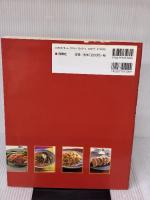 【※イタミ有り】はじめての中華: 基本とコツがよくわかる!おいしい中華の決定版! (LET’S COOKING!!) 西東社 今泉 久美