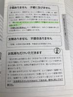 【※イタミ有】大人の語彙力ノート 誰からも「できる! 」と思われる SBクリエイティブ 齋藤 孝