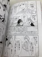 まんがでわかる 7つの習慣 宝島社 フランクリン・コヴィー・ジャパン