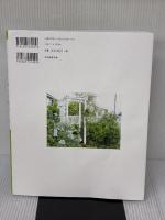 【※イタミ有り】一年中センスよく美しい　小さな庭づくり (アサヒ園芸BOOK) 朝日新聞出版 朝日新聞出版