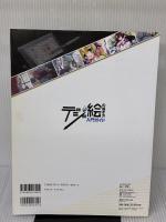 デジ絵の描き方入門ガイド (100%ムックシリーズ) 晋遊舎