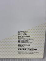 デジ絵の描き方入門ガイド (100%ムックシリーズ) 晋遊舎