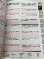 【音声DL・赤シート付】改訂第2版キクタン【Basic】4000語レベル (アルク学参シリーズ) アルク アルク文教編集部