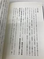 ドラッカーが教える 最強の経営チームのつくり方 総合法令出版 山下 淳一郎