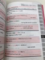 改訂第2版キクタン【Entry】2000語レベル[音声DL付] (英語の超人になる!アルク学参シリーズ) アルク 文教編集部