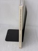 ジャパニーズ・アーキテクチュラル・モデルズ2015 アートビートパブリッシャーズ ホンマ タカシ