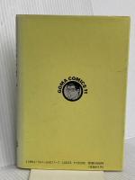 マンガ公定歩合 (ゴマコミックス 11) ごま書房新社 五島 慎太郎