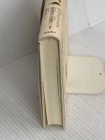 伝説のトレーダー集団 タートル流 投資の黄金律 徳間書店 カーティス・フェイス