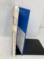 文系の数学 実戦力向上編 (河合塾シリーズ) 河合出版 堀尾 豊孝