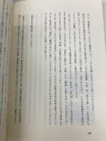 川端康成と東山魁夷: 響きあう美の世界 求龍堂 「川端康成と東山魁夷響きあう美の世界」製