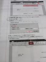 【※書き込み有り】MOS Word 365&2019 Expert対策テキスト&問題集 (よくわかるマスター) FOM出版(富士通エフ・オー・エム)