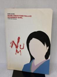 【※イタミ有り】バンドスコア NUM-HEAVYMETALLIC/NUMBER GIRL (バンド・スコア) シンコーミュージック