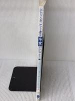 【※書き込み有り】やさしく弾ける 卒業 ピアノソロアルバム (PIANO SOLO) ケイ・エム・ピー