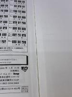 【※書き込み有り】やさしく弾ける 卒業 ピアノソロアルバム (PIANO SOLO) ケイ・エム・ピー