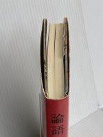 論語は問いかける: 孔子との対話 平凡社 H.フィンガレット