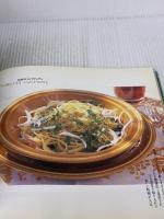 トスカーナのおいしいテーブル 文化出版局 小野 清彦