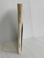 こころが晴れるノート:うつと不安の認知療法自習帳 創元社 大野 裕