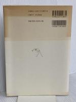 こころが晴れるノート:うつと不安の認知療法自習帳 創元社 大野 裕