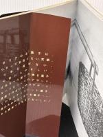 【※イタミ有り】イタリアのお菓子たち 文化出版局 日高 良実