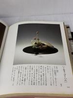 楠目ちづの茶花 (1979年)