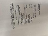 漢文を読む本 (国語教育叢書 10) 三省堂 安藤 信広