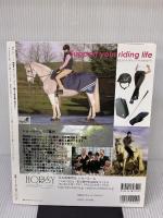 チャレンジ！ホビー　馬で大地を駆け抜けたい！ (趣味工房シリーズ NHKチャレンジ!ホビー) NHK出版 石黒 建吉