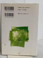 キラリ看護 医学書院 川島 みどり