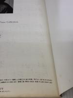 【※イタミ有り】POP辛島美登里 (プレイ・オン・ザ・ピアノ) ドレミ楽譜出版社