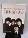 ビートルズ・パーフェクト・ソングブック 1962-1970 シンコーミュージック