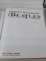 ビートルズ・パーフェクト・ソングブック 1962-1970 シンコーミュージック