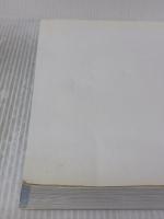 【※カバー無し】PHPフレームワーク CakePHP 3入門 秀和システム 掌田津耶乃