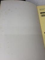 【※イタミ有り】写真で見る月面観測　誠文堂新光社 誠文堂新光社天文ガイド編集部