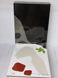 モーツァルト全作品ディスコグラフィ 小学館 高橋 英郎