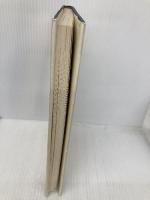 「他者を助ける行動」の心理学 光生館 中村 陽吉