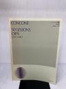 コンコーネ50番(低声用) 全音楽譜出版社 畑中 良輔