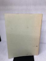 コンコーネ50番(低声用) 全音楽譜出版社 畑中 良輔