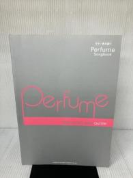 ギター弾き語り Perfume Songbook シンコーミュージック R.G.S.