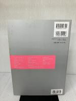 ギター弾き語り Perfume Songbook シンコーミュージック R.G.S.