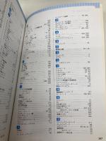 【※カバー無し】達人に学ぶDB設計 徹底指南書 初級者で終わりたくないあなたへ 翔泳社 ミック