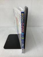 《一歩先を行く》リーダードリル〈算数〉小学3年の図形と文章題 (四谷大塚 リーダードリル) ナガセ 四谷大塚出版