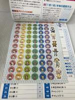 《一歩先を行く》リーダードリル〈算数〉小学3年の図形と文章題 (四谷大塚 リーダードリル) ナガセ 四谷大塚出版